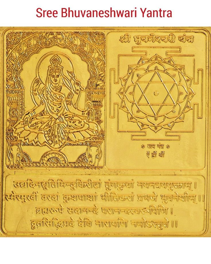 Maa Bhubneswari Yantra