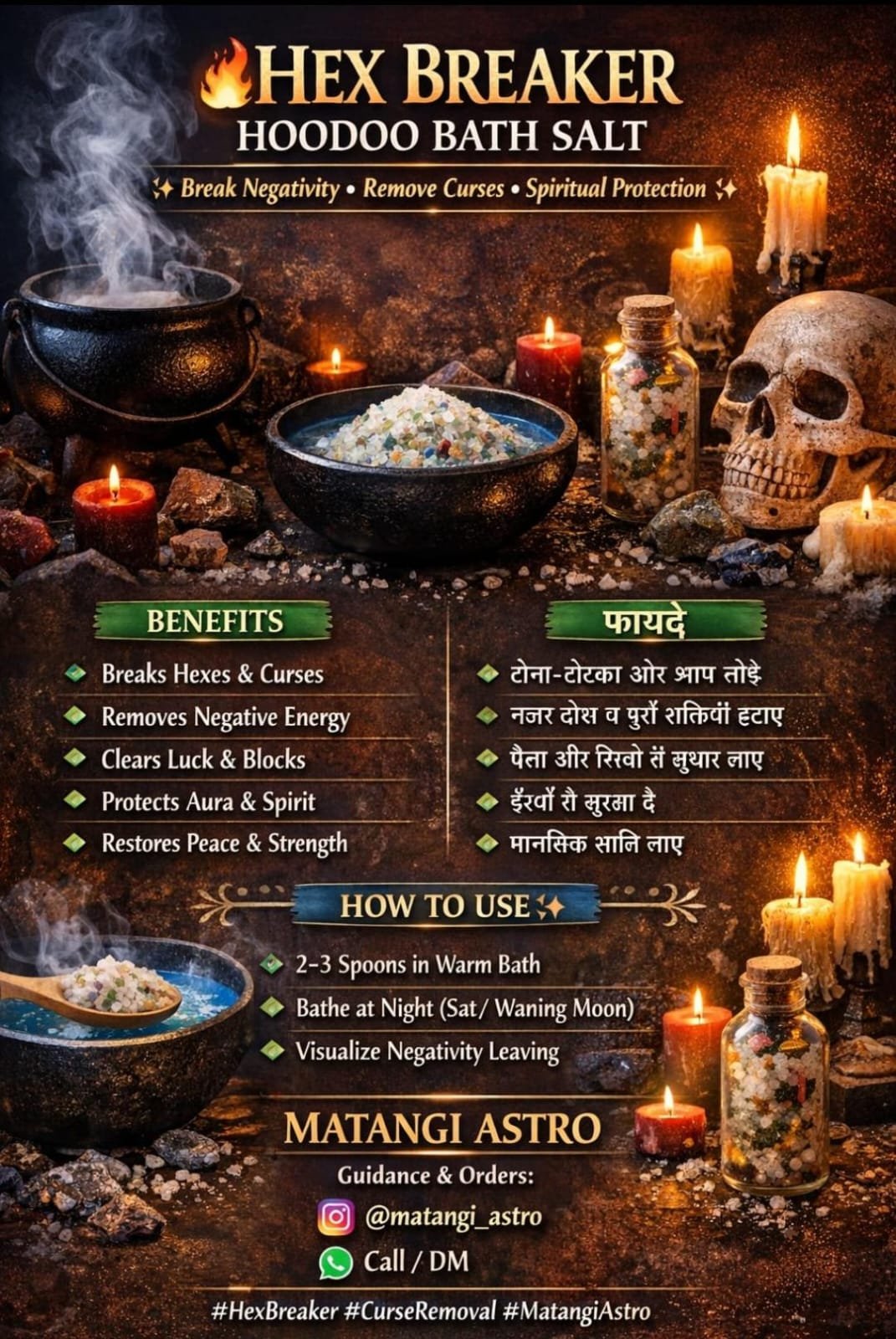 Hex Breaker Hoodoo bath salt