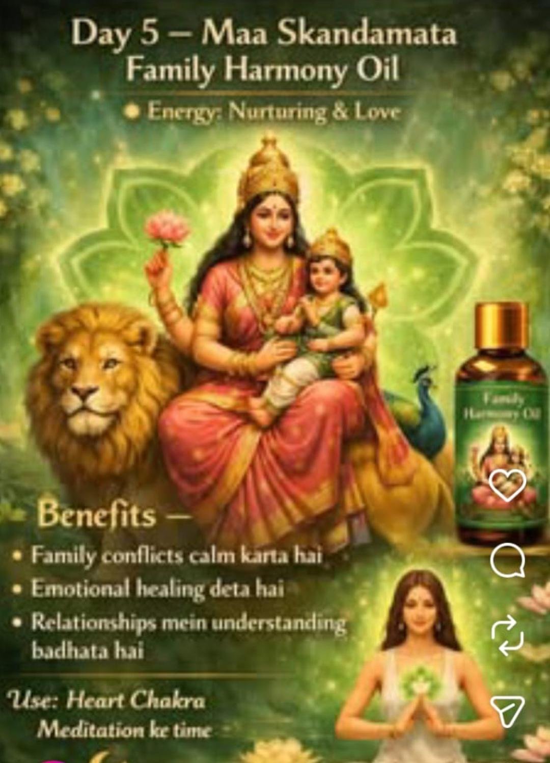 Maa Skandamata Family Harmony Oil
